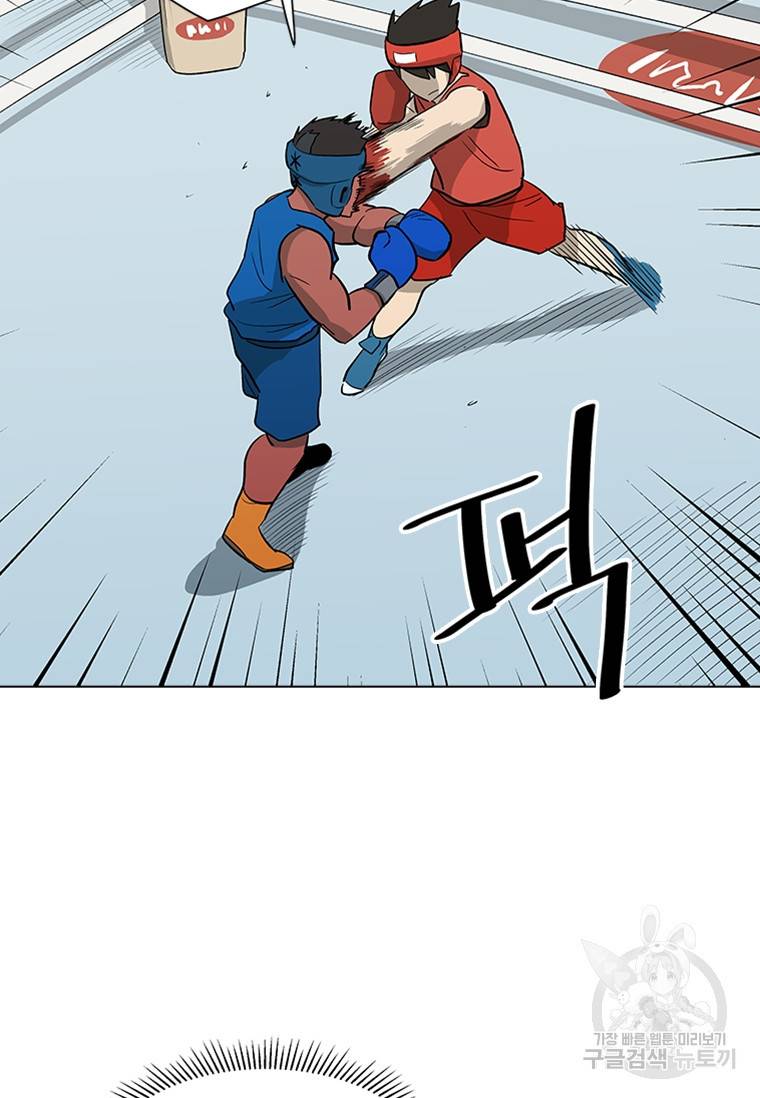 리매치 23화 9