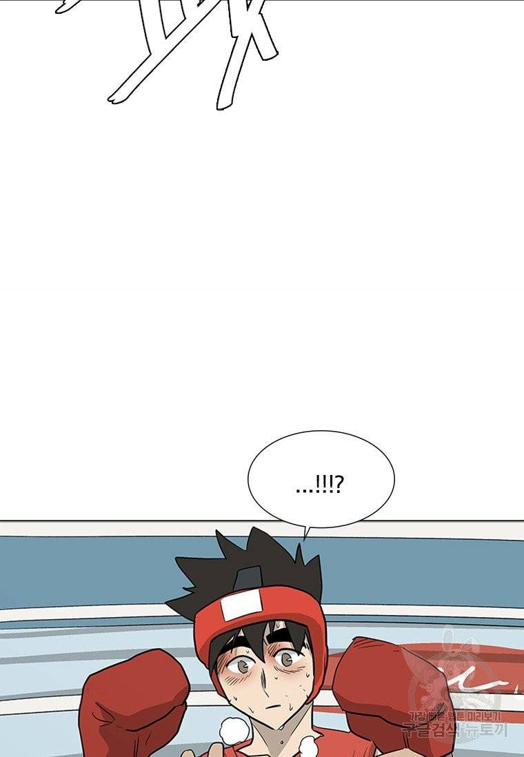 리매치 23화 13