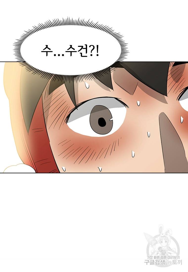 리매치 23화 18