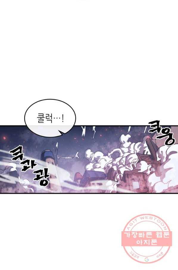 귀환자의 마법은 특별해야 합니다 166화 2