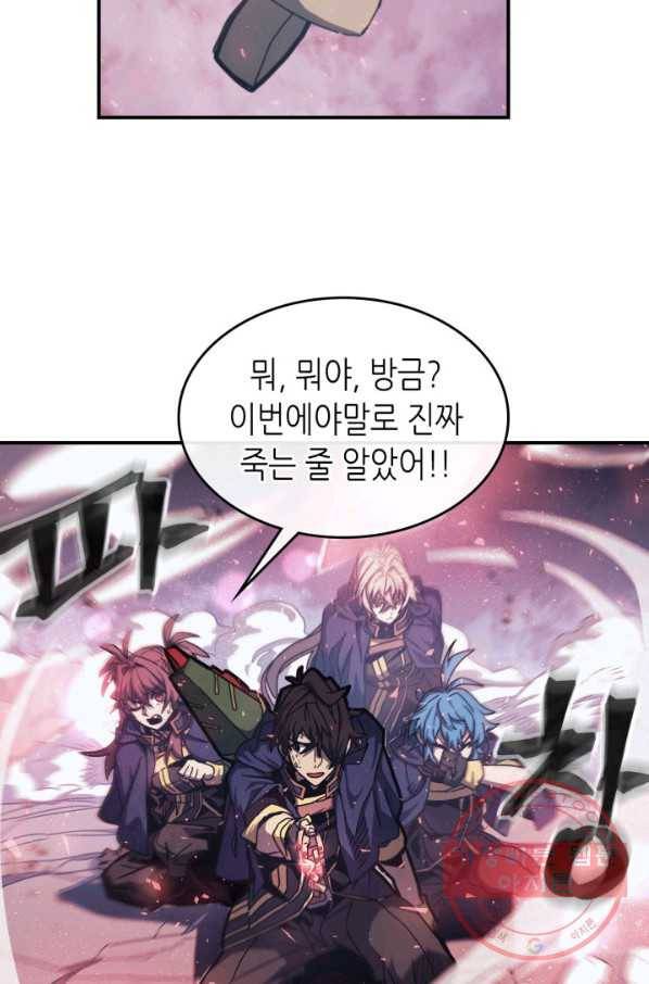 귀환자의 마법은 특별해야 합니다 166화 4