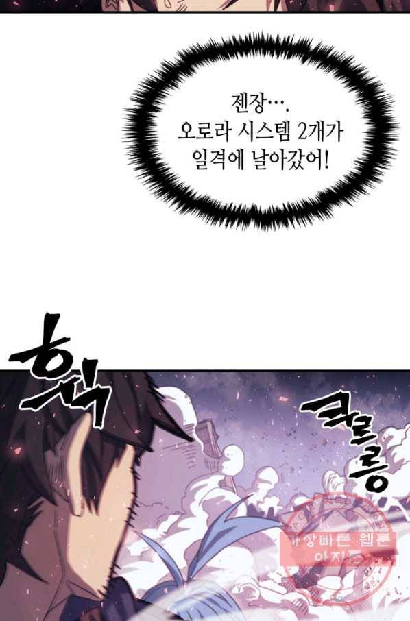 귀환자의 마법은 특별해야 합니다 166화 6