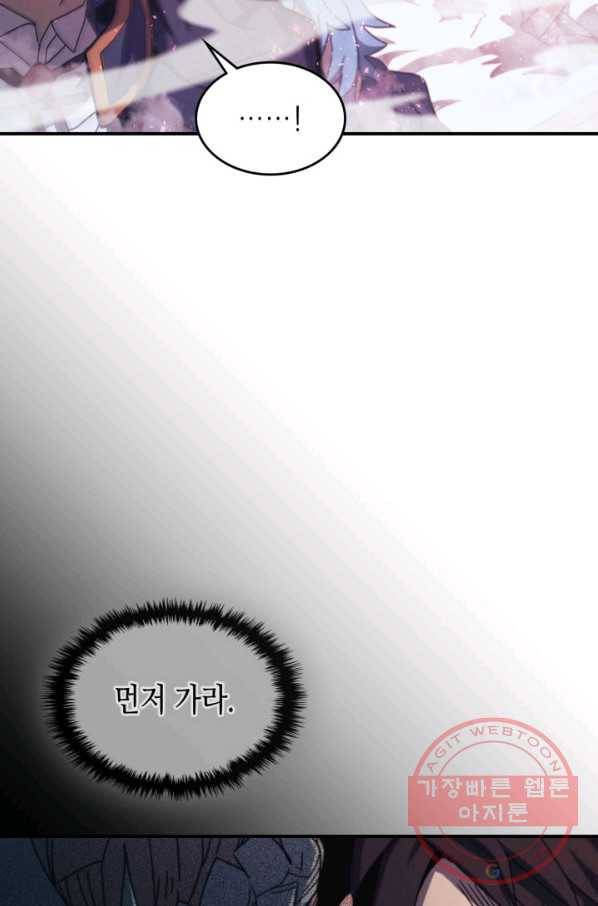 귀환자의 마법은 특별해야 합니다 166화 7