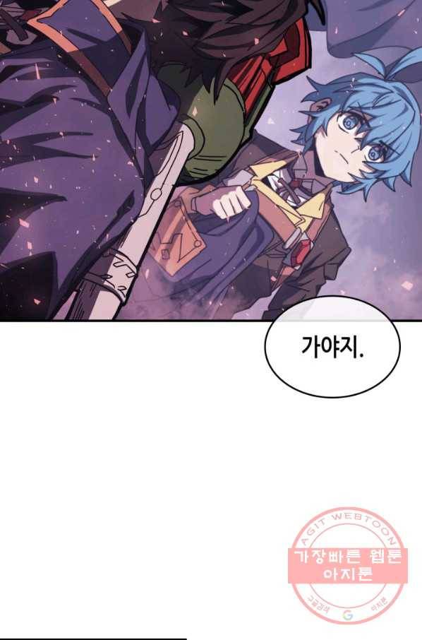 귀환자의 마법은 특별해야 합니다 166화 11