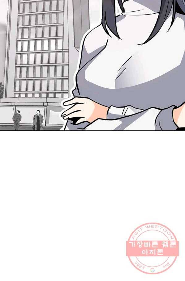 나 홀로 주문 사용자 62화 20