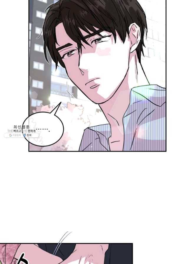결혼하고 합시다 25화 41