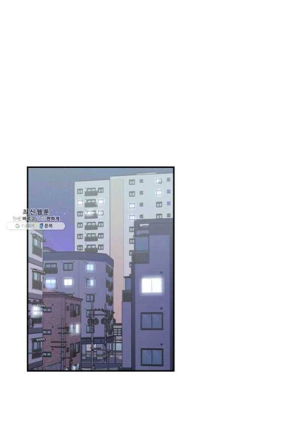결혼하고 합시다 25화 45