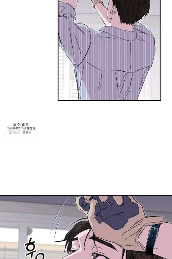 결혼하고 합시다 25화 55