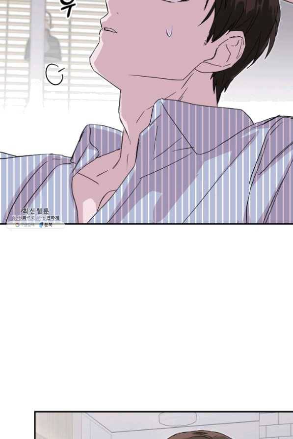 결혼하고 합시다 25화 56