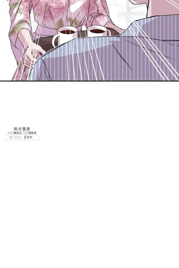 결혼하고 합시다 25화 66