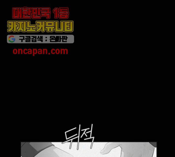 멜로홀릭 36화 1