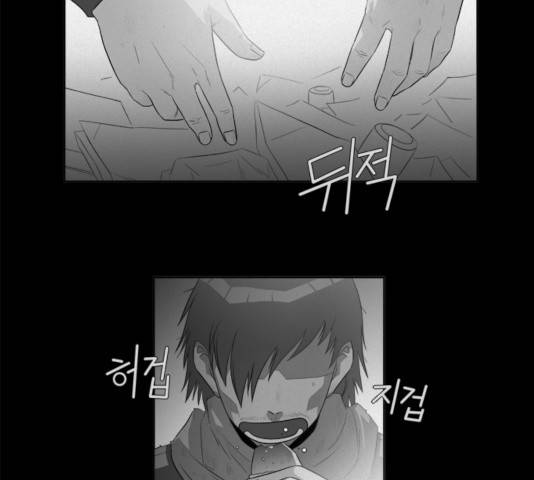 멜로홀릭 36화 2
