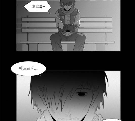 멜로홀릭 36화 9