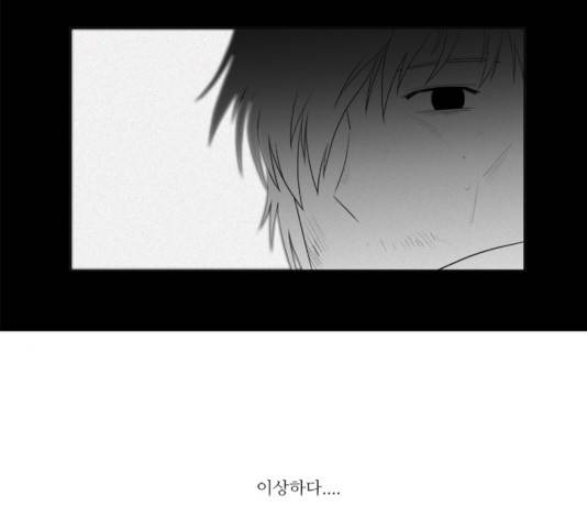 멜로홀릭 36화 14