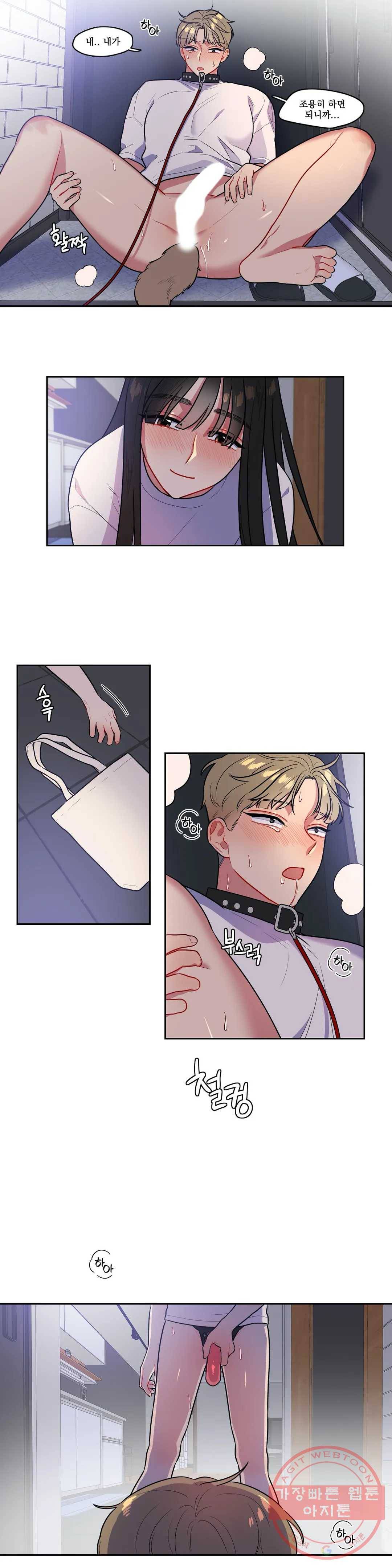 2차선 도로 터널 뚫기 53화 4