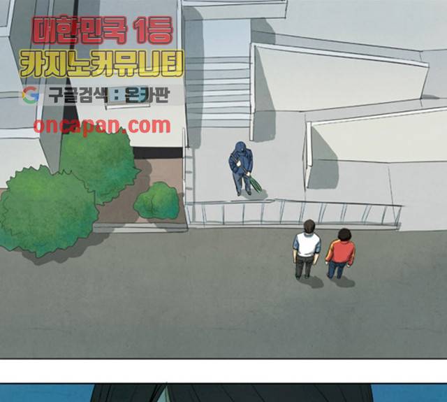 기사도 33화 1