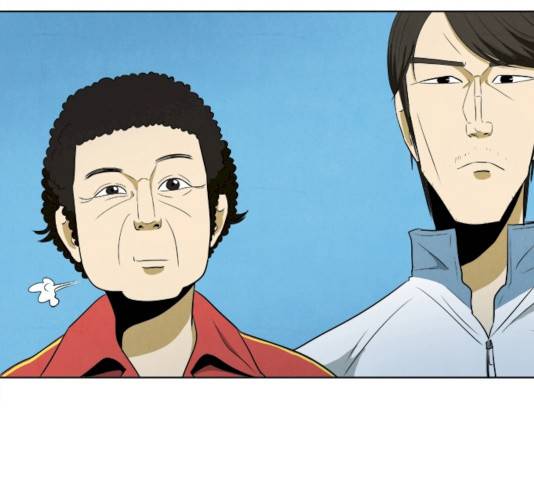 기사도 33화 5