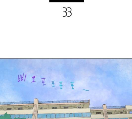 기사도 33화 7