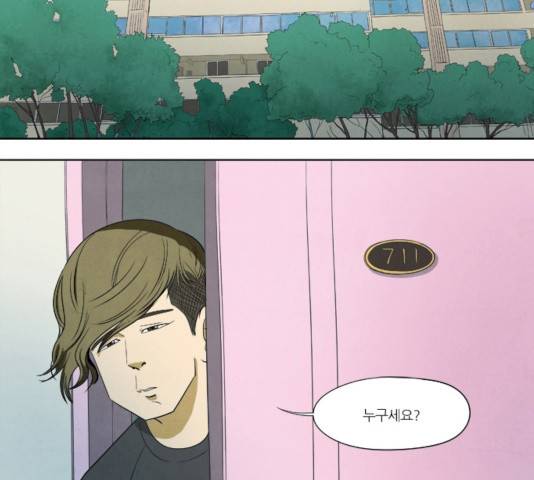 기사도 33화 8