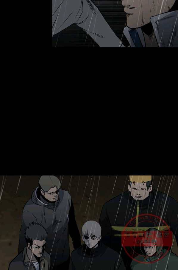 철보: [빌런] 123화 17