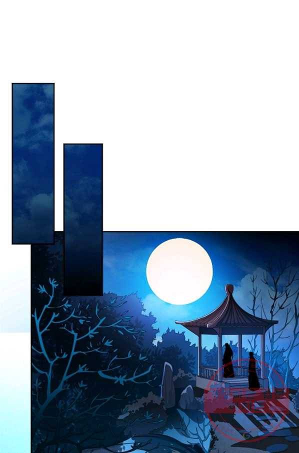 일검독존 13화 1