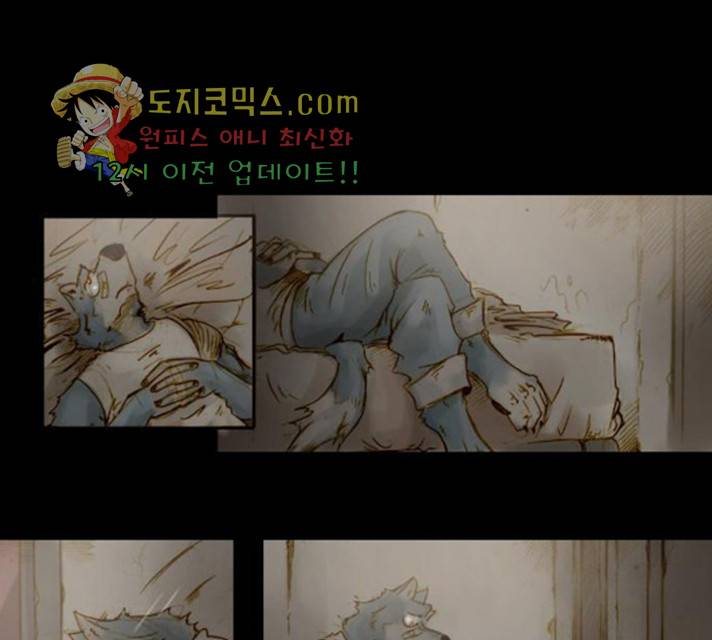 개판 107화 1