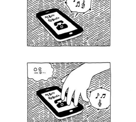 S라인 27화 4