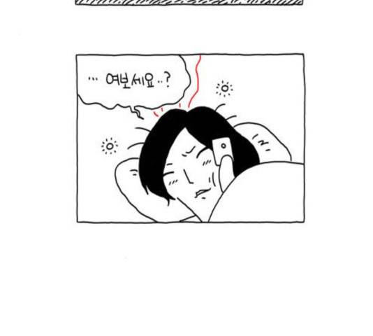 S라인 27화 5