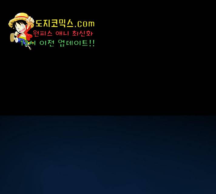 라커, 오프너 44화 1