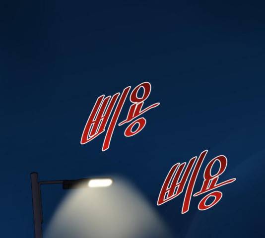 라커, 오프너 44화 2