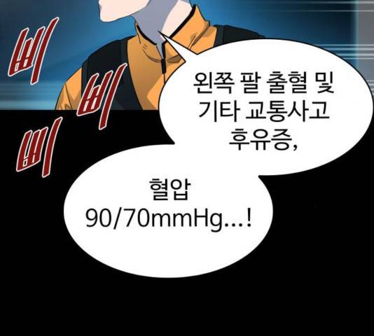 라커, 오프너 44화 10