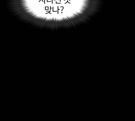 라커, 오프너 44화 14