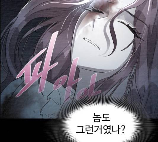 라커, 오프너 44화 16
