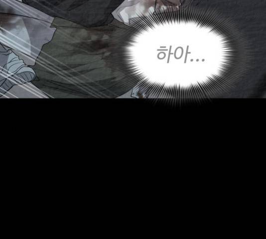라커, 오프너 44화 19