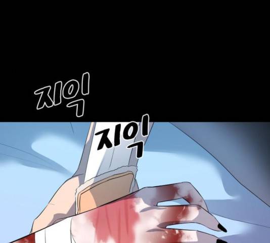 라커, 오프너 44화 22
