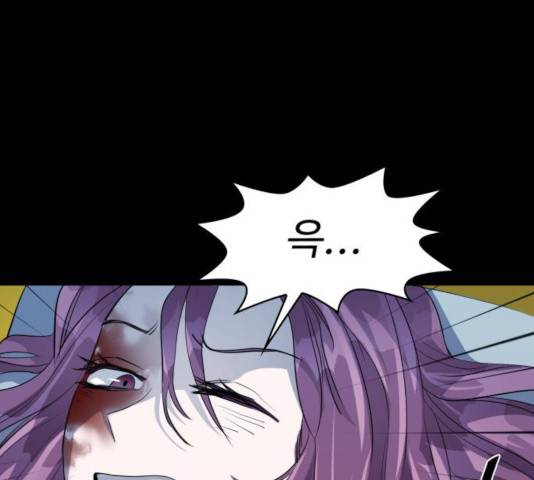 라커, 오프너 44화 32