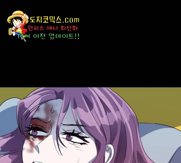 라커, 오프너 44화 36