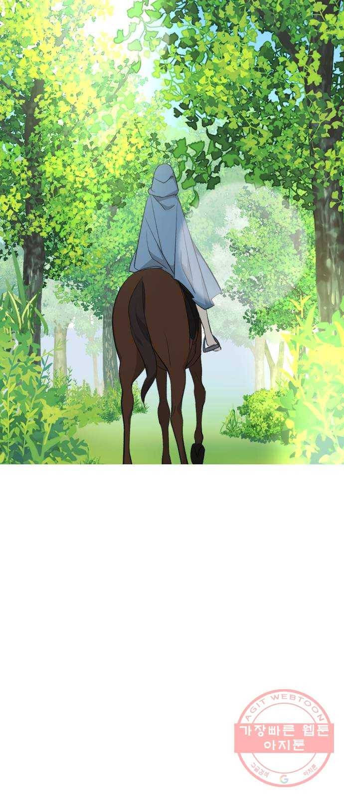 전설의 화석 20화 36