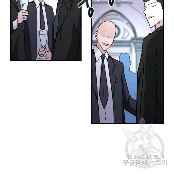링 오브 가디언 77화 7