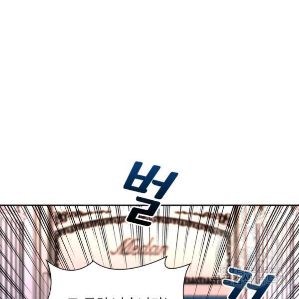 링 오브 가디언 77화 30