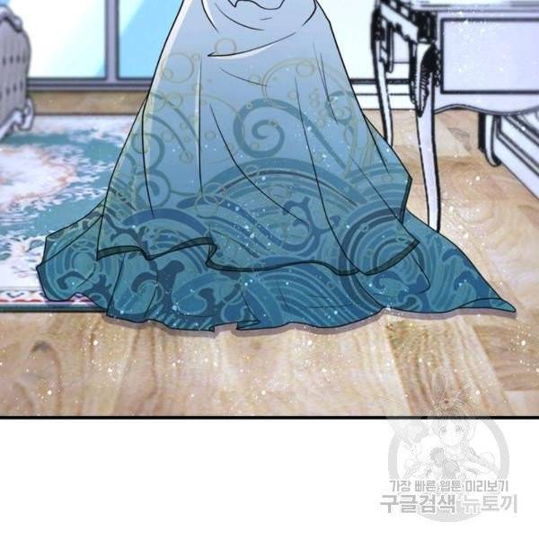 링 오브 가디언 77화 53