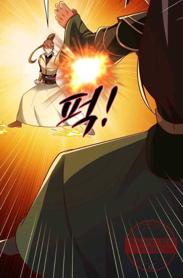무신향로 139화 12