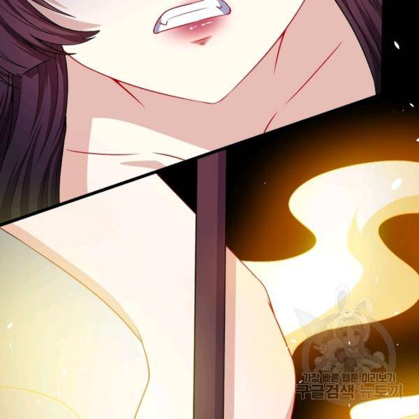 먼치킨 육아일기 80화 7