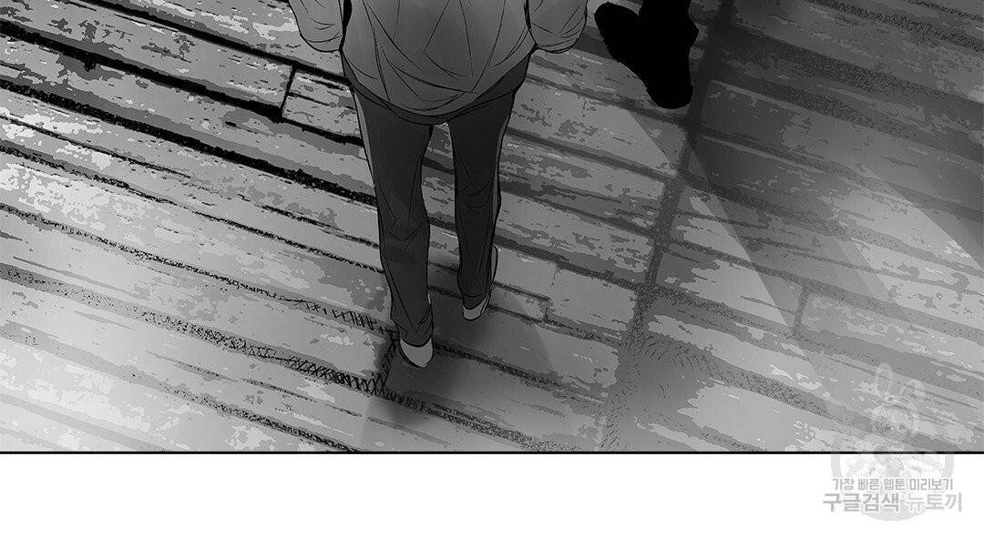 라디오 스톰 67화 15