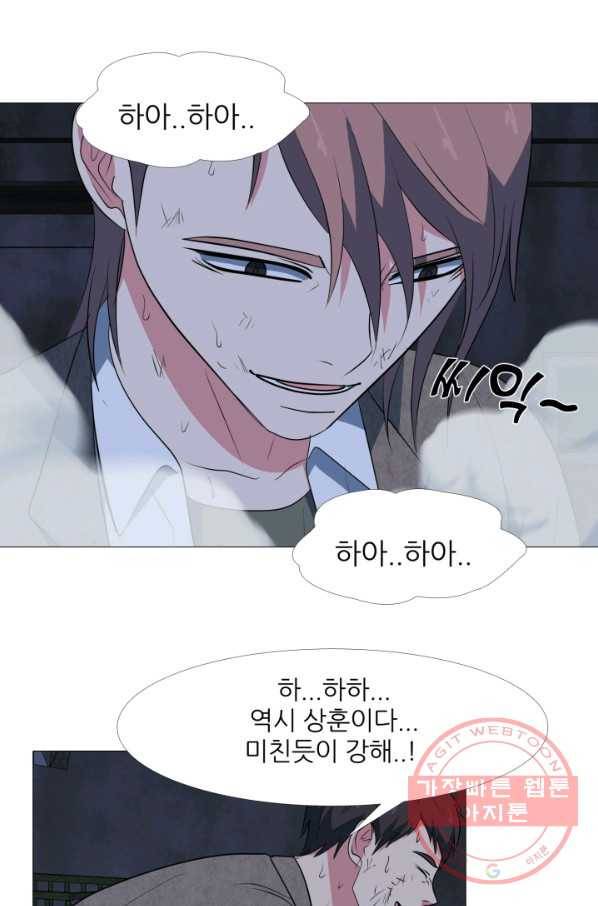 고교최강 34화 1