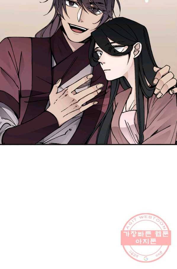 황제의 연인 46화 22