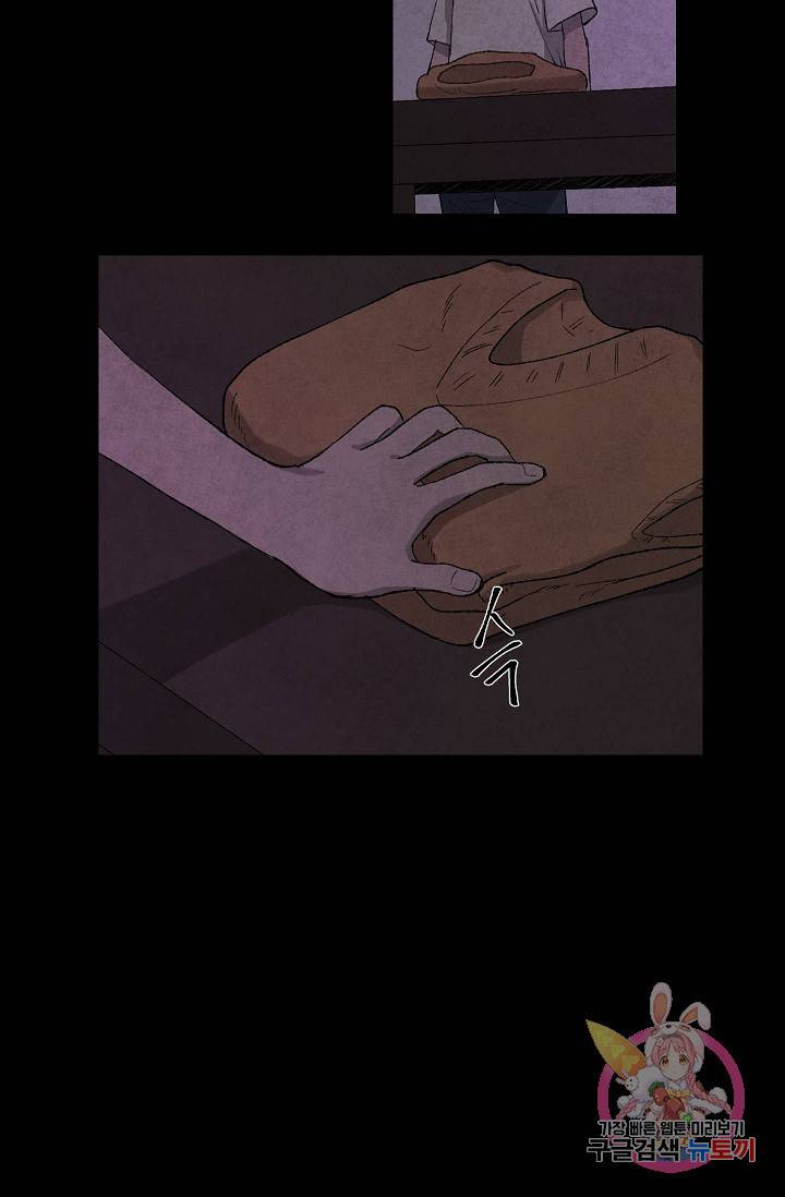 식물인간 24화 6