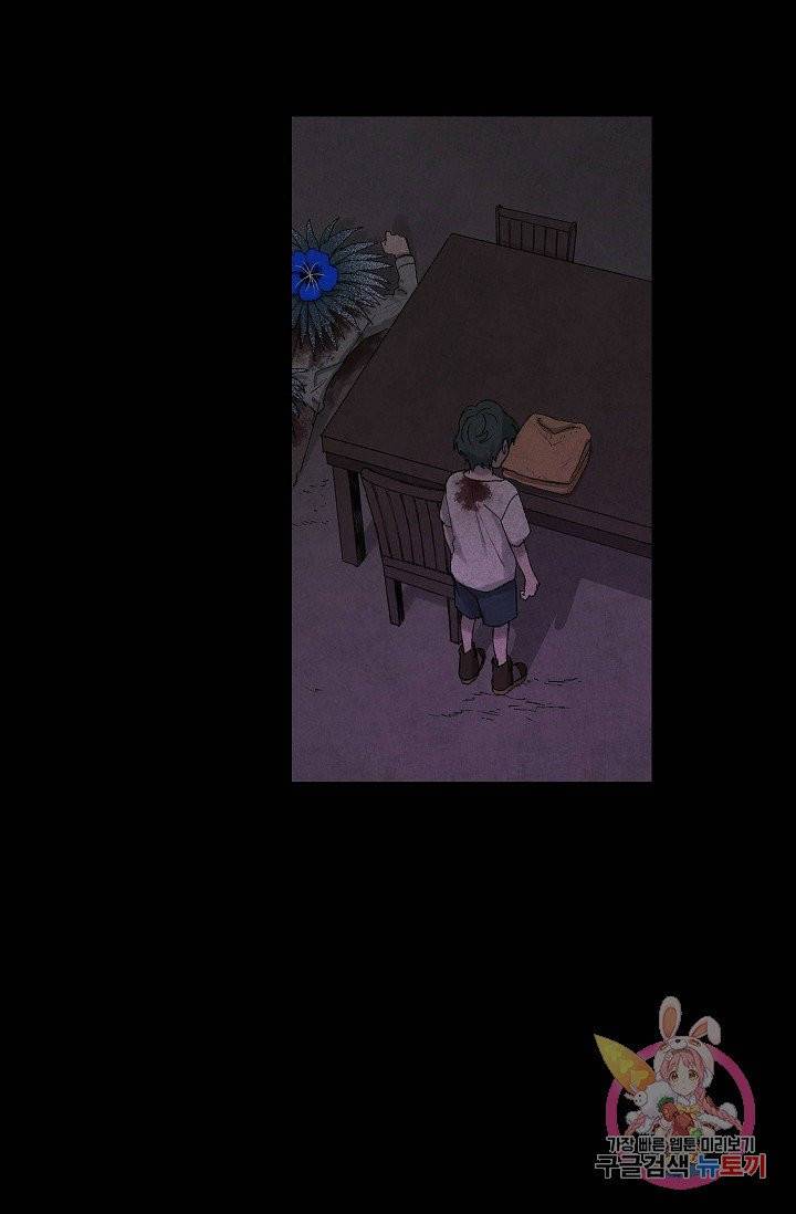 식물인간 24화 7