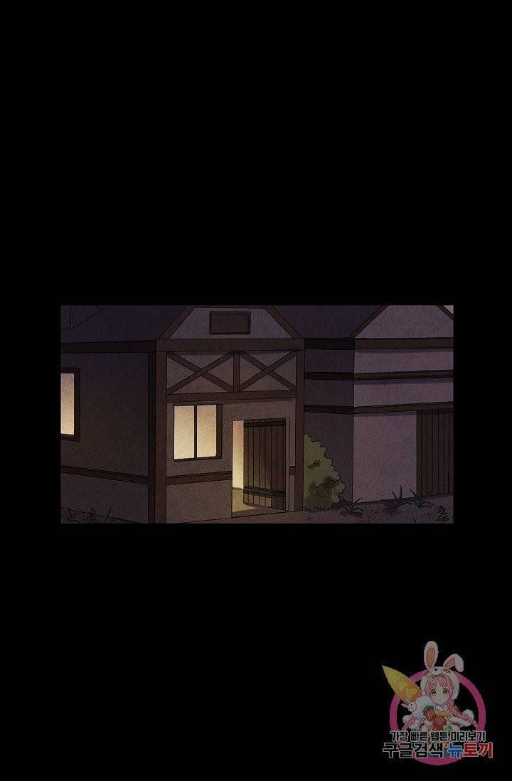 식물인간 24화 11