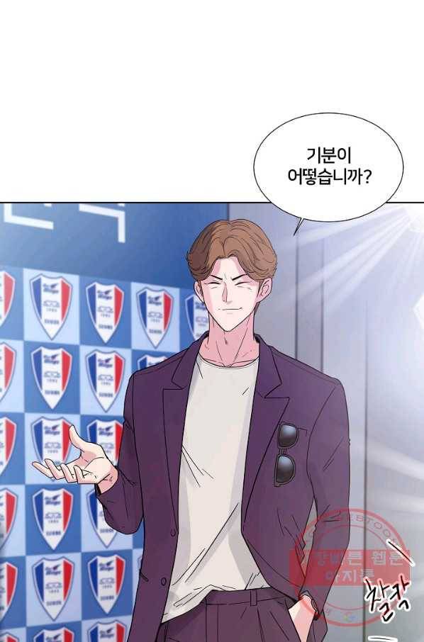 폭군의 필드 3화 1
